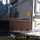 능허대초등학교 이미지