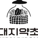 대지농산물 이미지
