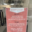 늘은뷰티
