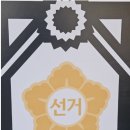 장동혁을 태운 '운명'의 말(馬)은 앞서 달려나갔다! 이미지