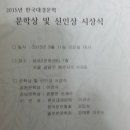 호명리 이미지