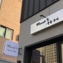 마치파이브(March 5)