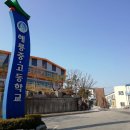 해룡고등학교 이미지