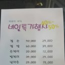 라네일 이미지
