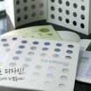 디자인심원