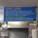 고집불통반찬 이미지