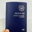 성남중원경찰서 종합민원실 | 성남시청 아기 여권 발급 후기｜준비물부터 대기시간·사진 규정까지 한 번에 정리