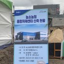농소농협 종합자재센터 네이버블로그