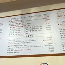 몽골리안닭숯불바베큐 네이버블로그