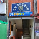 임덕방사선과의원 이미지