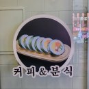 계림분식