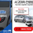 쌍용블루모터스 이미지