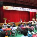 진안군노인회관 이미지