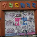 수원-0614 이미지