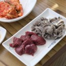 마성소국밥 - 중구 대둔산로 184 | 마성소국밥
