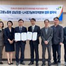 한국토지주택공사 경기남부지역본부 이미지