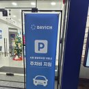 다비치안경 광명사거리점 | [상품후기] 다비치안경 광명사거리점