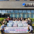 수색동 주민센터 이미지