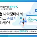 솔루션독 이미지