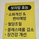 오케이 보리밥 | 오케이보리밥 1인 12,000원 무한리필 보리밥 한끼 솔직후기[내돈내산]