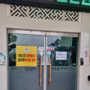 장호식당 이미지