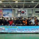 &#39;Dream class 하늘바라기&#39; 8회차(공군 제11전투비행단) 이미지