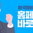 황국형비뇨기과의원 이미지