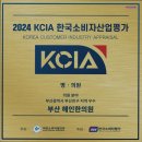 해인한의원 이미지