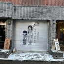 방배천로8길 20 이미지