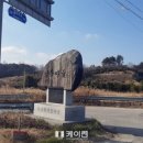 수지면 남창마을 이미지