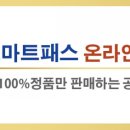 아하컴퍼니