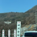 눈꽃여행 | [겨울 여행] 경기도 최장! 양주 눈꽃축제 눈썰매장 주말 후기 &amp; 주차 및 꿀팁 가이드