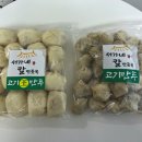 서가네칼만둣국 이미지