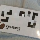 마시당 이미지