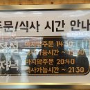 홍익돈까스 온양온천점 이미지