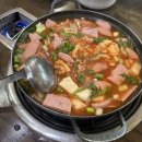 동두천호수부대찌개 | [블루리본] 동두천 부대찌개 부대볶음 맛집 호수식당 본점 솔직 후기