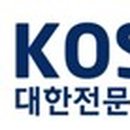 (주)통일건설