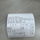 밀미 뼈칼국수
