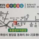 토종한우직판장 이미지