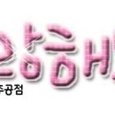 GS25 고한주공점 네이버블로그