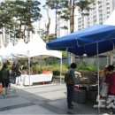 농축산물직거래센타 이미지