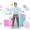 부산국비컴퓨터학원 수강 후기 및 과정 선택 팁