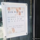 금오산로2-4 이미지