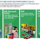 토다이수(주)