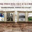 731 연합뉴스