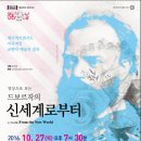 신세계회관 이미지