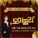정민유치원 | 정민엄마에서 모아줄리로 살기까지(모아줄리의 2023년 10대뉴스)