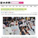 [꿈드래장애인협회] 합동 결혼식 후일담_전북도청 야외공연장