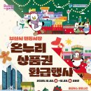 구서오시게시장 이미지