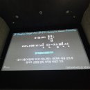 영화상영 | 한국영상자료원 이미지 호흡: 애니메이션 단–장편선 영화 <퇴마록> 상영 및 GV 후기!!